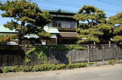 🏛️ 구 소마가 주택(큐 소마테이)